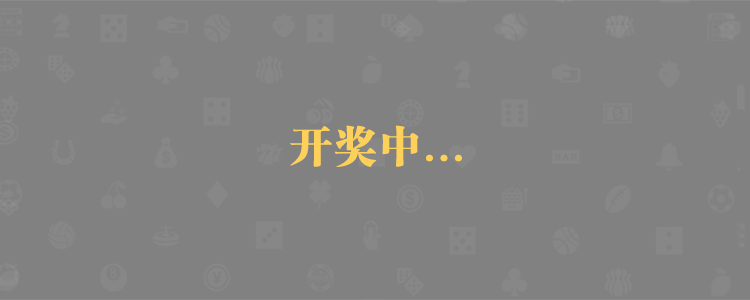 加拿大走势查询,加拿大结果预测,精准数据,白马免费预测,加拿大,加拿大28数据预测